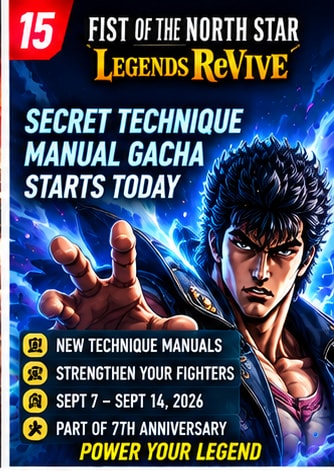 Legends ReVIVE Adds Secret Technique Manual Gacha Today